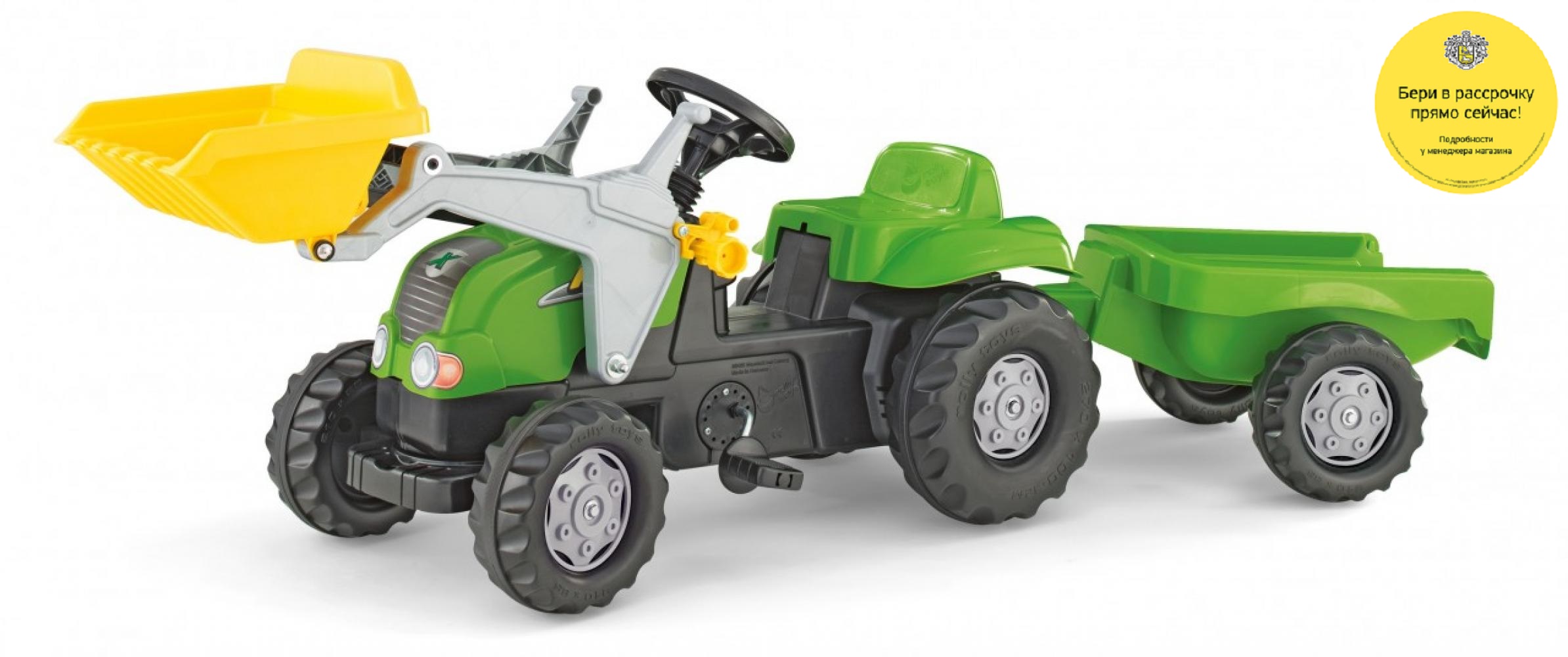 Педальный трактор Rolly Toys rollyKid-X 023134