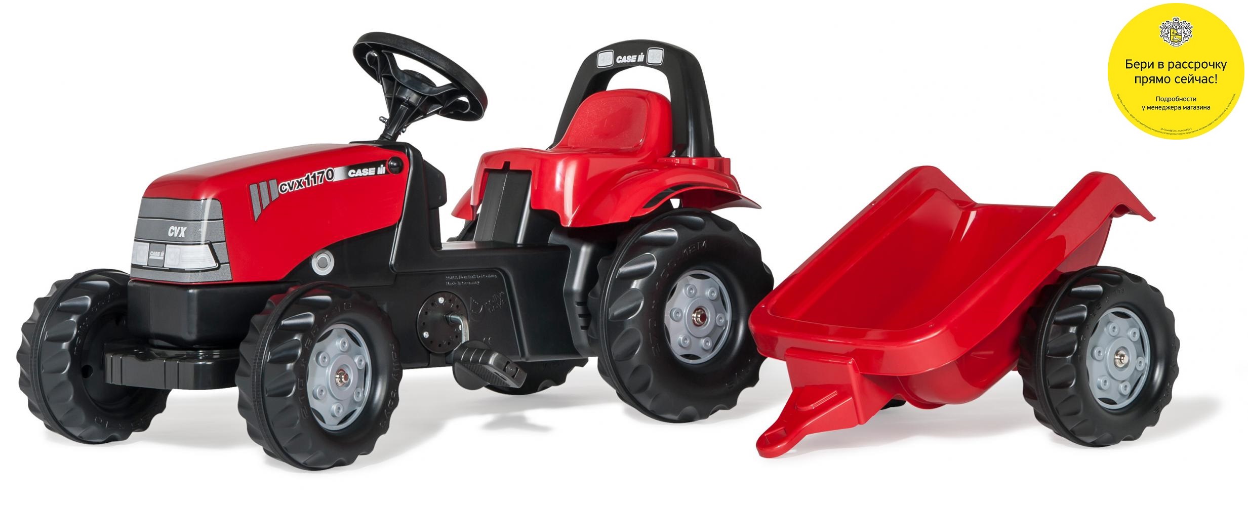 Педальный трактор Rolly Toys rollyKid Case CVX 1170 012411
